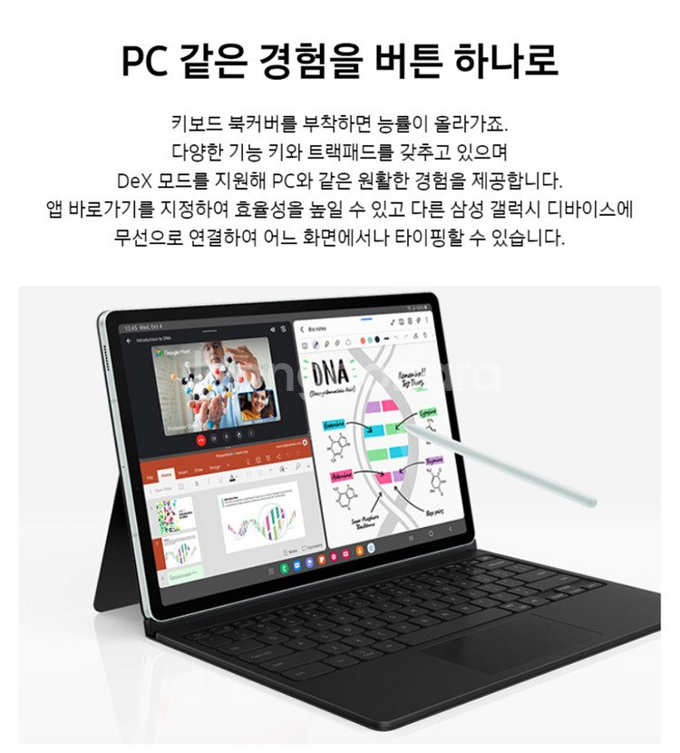 미개봉. 갤럭시탭 S9 FE 플러스 셀룰러 128 wi--8