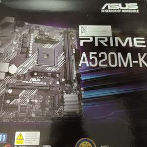 ASUS A520M K 보드 풀박스