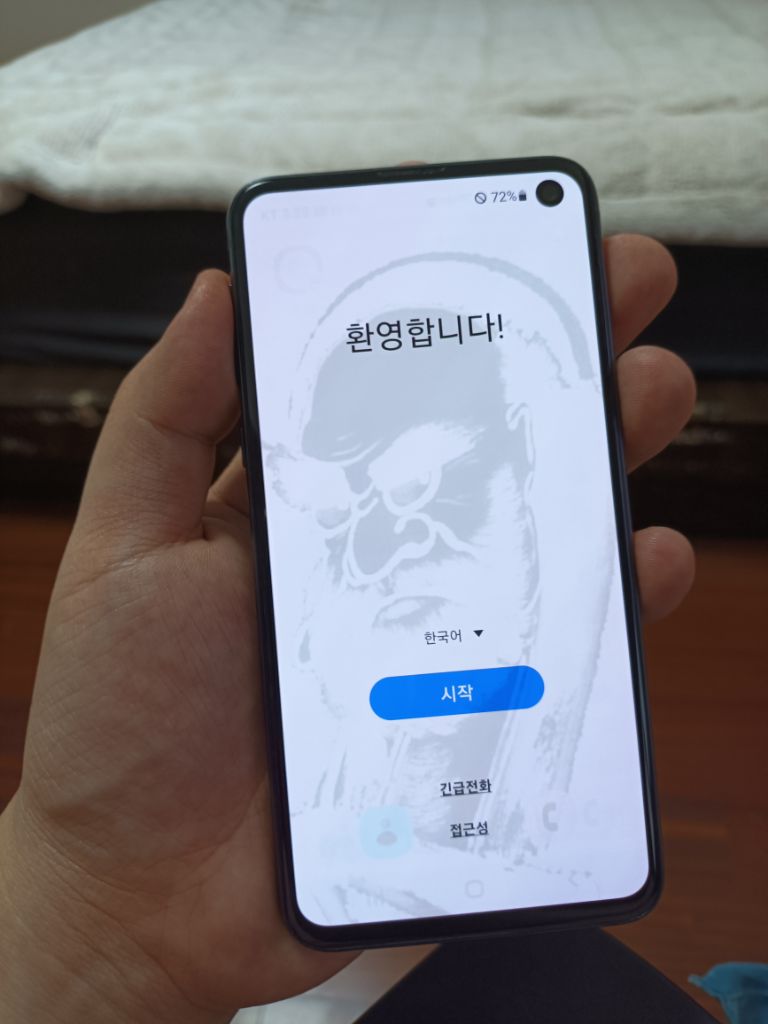 갤럭시 s10e 블랙 팝니다