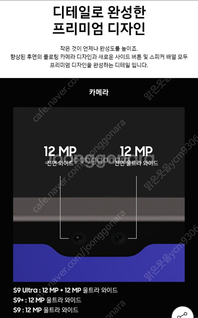 미개봉 갤럭시탭 S9 울트라 WIFI 1TB--4