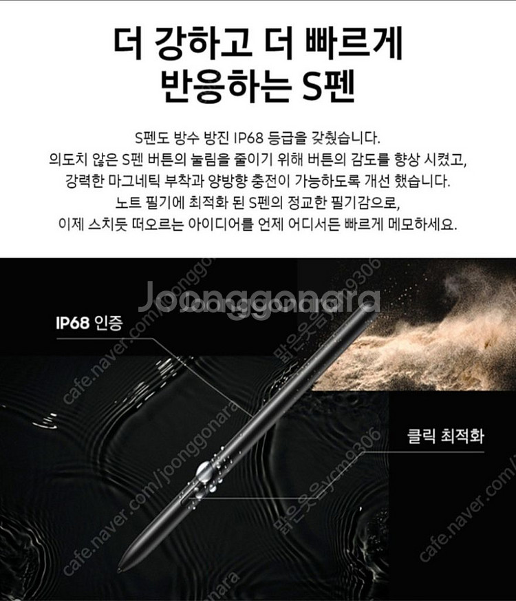 미개봉 갤럭시탭 S9 울트라 WIFI 1TB--3