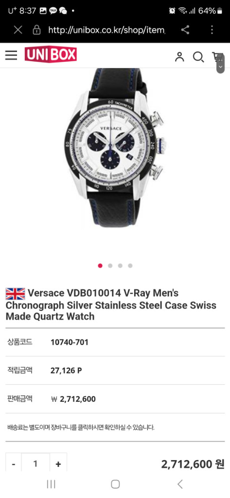 베르사체 크로느 그래프 가죽시계(최종할인) 이미지