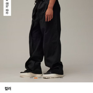 Y-3 wrkwear pants black L size