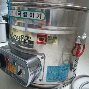 자동 전기 국 끓이기(보온기능됨)