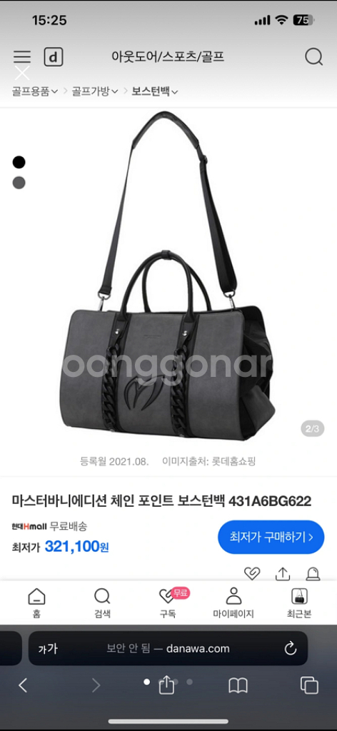 마스터바니에디션 체인 포인트 보스턴백 431A6BG62--0