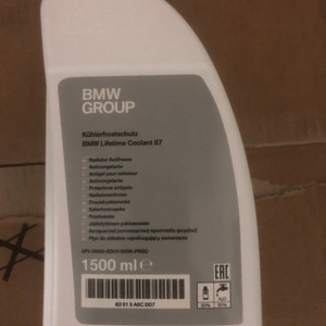 Bmw 정품 부동액 박스판매(8개) 구형 파랑색