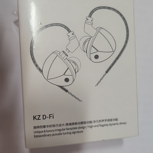 kz d-fi 이어폰