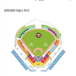 4/21 한화 1루 내야지정석 통로석 2연석