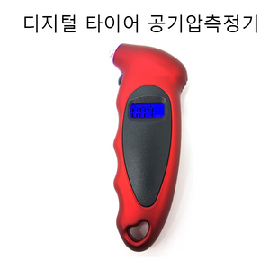 디지털타이어공기압측정기 타이어공기압측정기 새상품 무료배