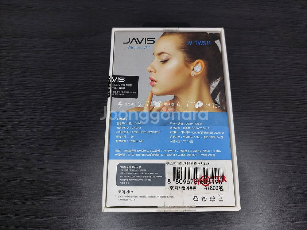 JAVIS JV-TWS11 블루투스 무선 이어폰--6