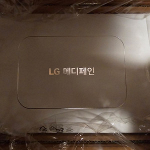 LG 메디페인 미개봉 상품 팝니다