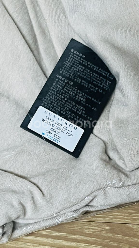 은주고/ WOOLSI LONG TOP 베이지(새상품)--8
