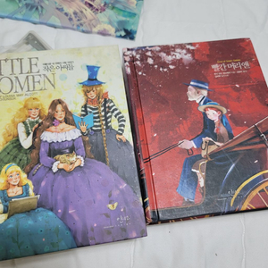 인디고 작은아씨들, 빨간머리앤