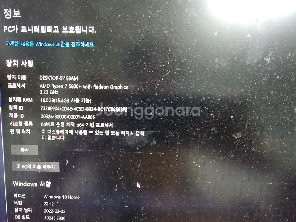 아수스g513--1