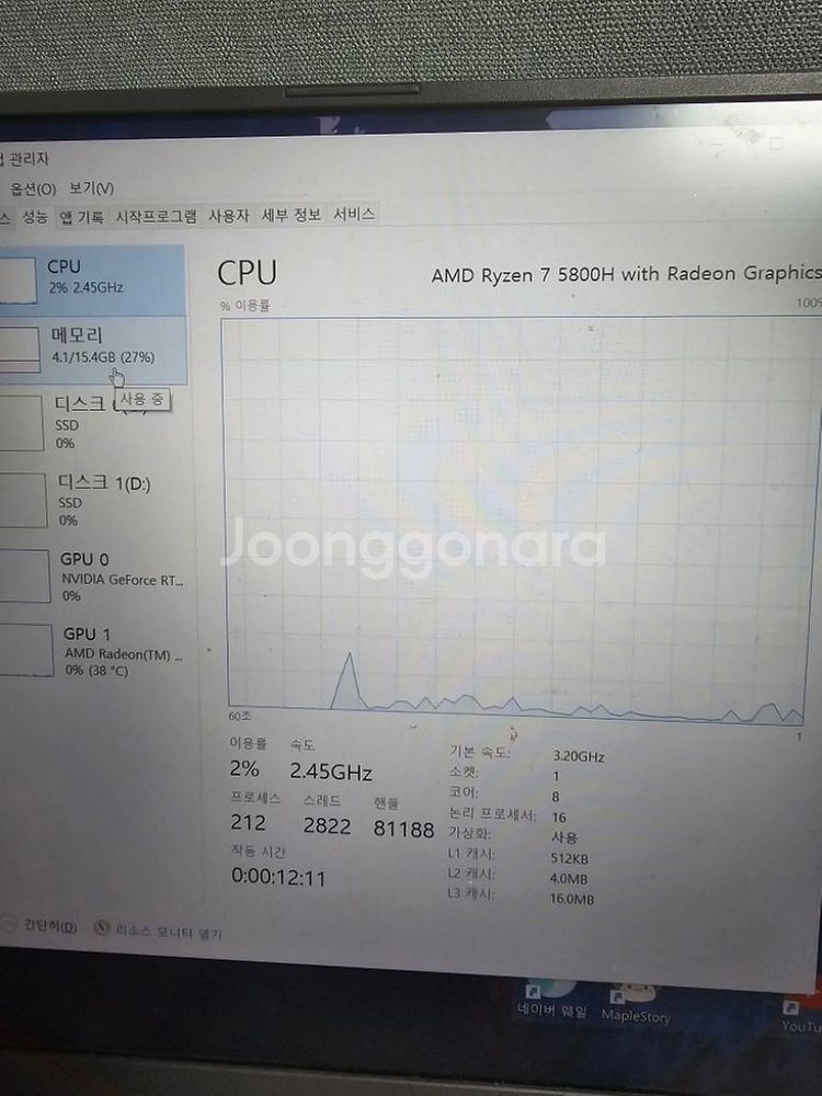 아수스g513--5