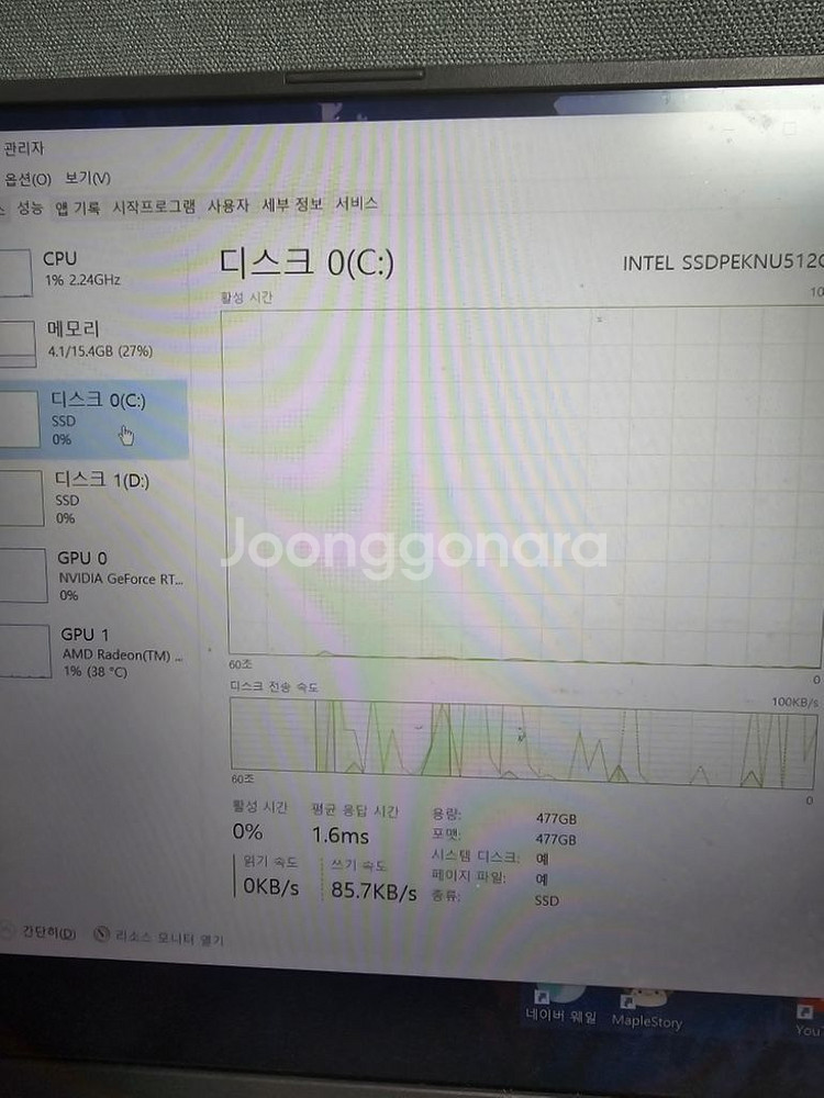 아수스g513--7