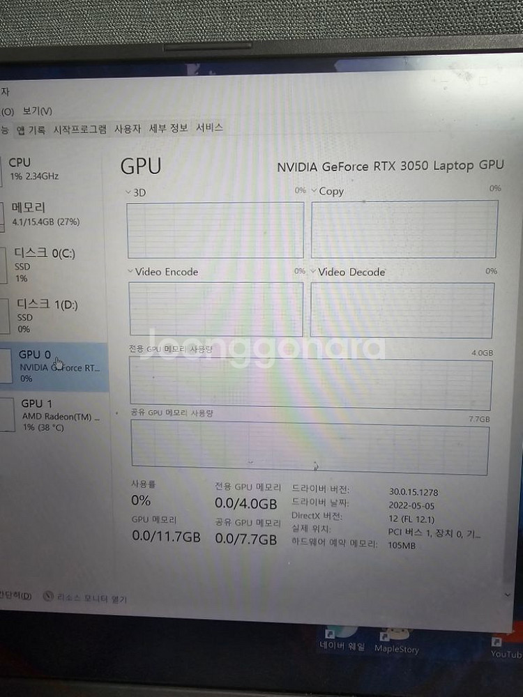 아수스g513--9