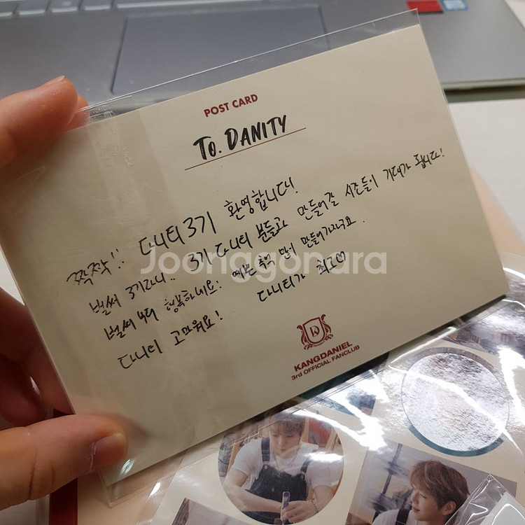 강다니엘 팬덤 다니티 3기 공식 굿즈--4