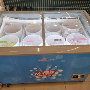 구슬아이스크림 초저온 냉동고