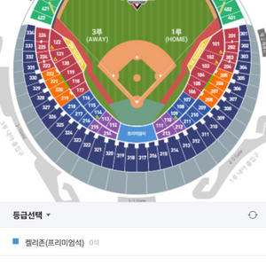 27토 엘지기아 외야 삽니다