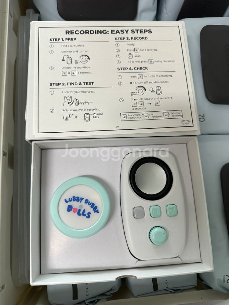 러비더비돌스 사운드박스 미사용--1
