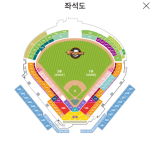 (급처)한화 삼성 4/21 3루 외야 지정석 2연석