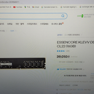 KLEVV DDR4-3200 CL22 32gb