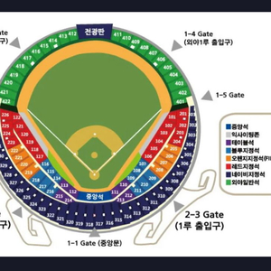 4월 21일 2시 두산VS키움 2연석 티켓 정가 양도