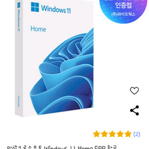 윈도우 11 정품 팝니다.