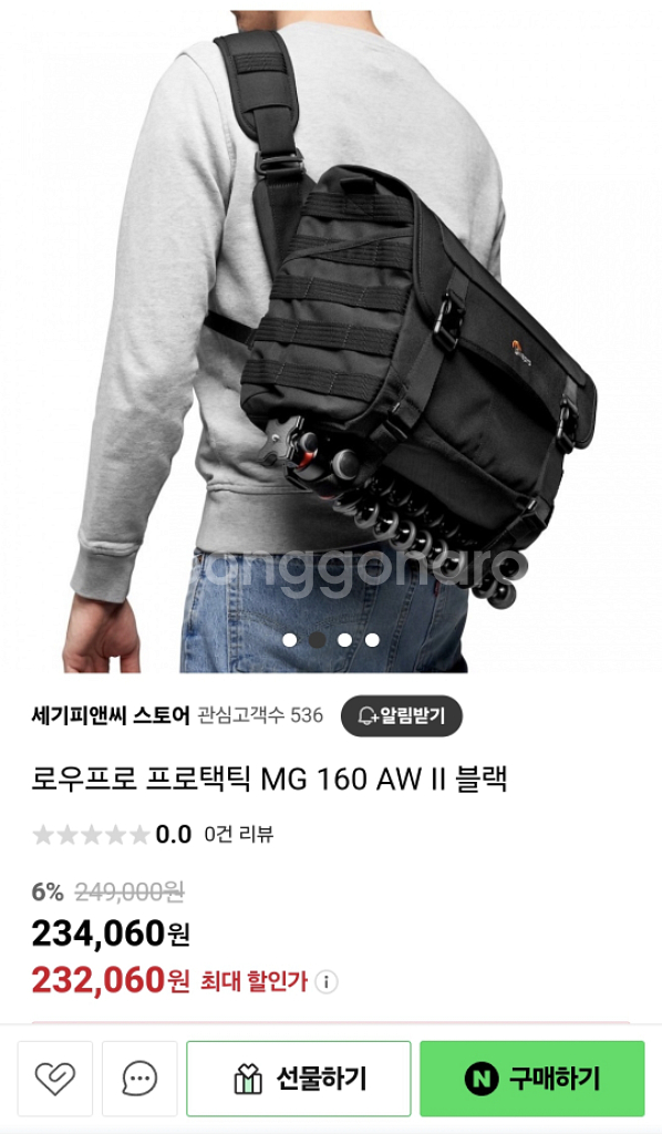 카메라 가방 새것 판매 (로우프로 숄더백 프로택틱 MG--6