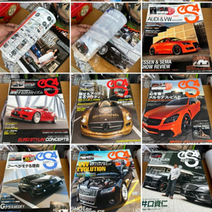 일본자동차잡지 GS4 15권일괄