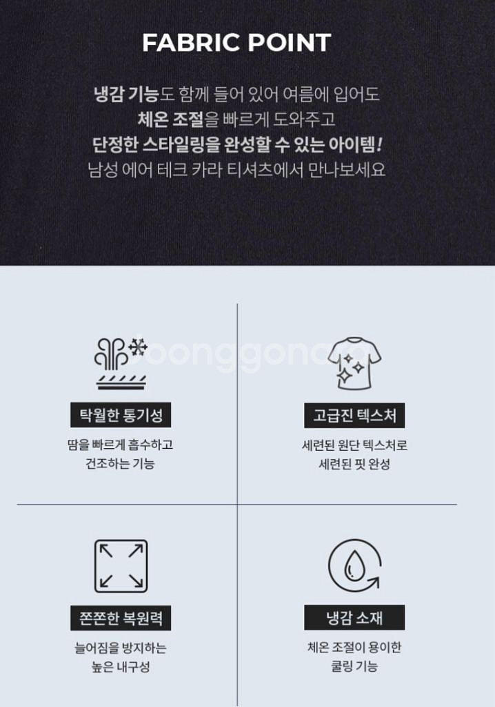 스컬피그 남성 에어테크 카라티 블랙--1