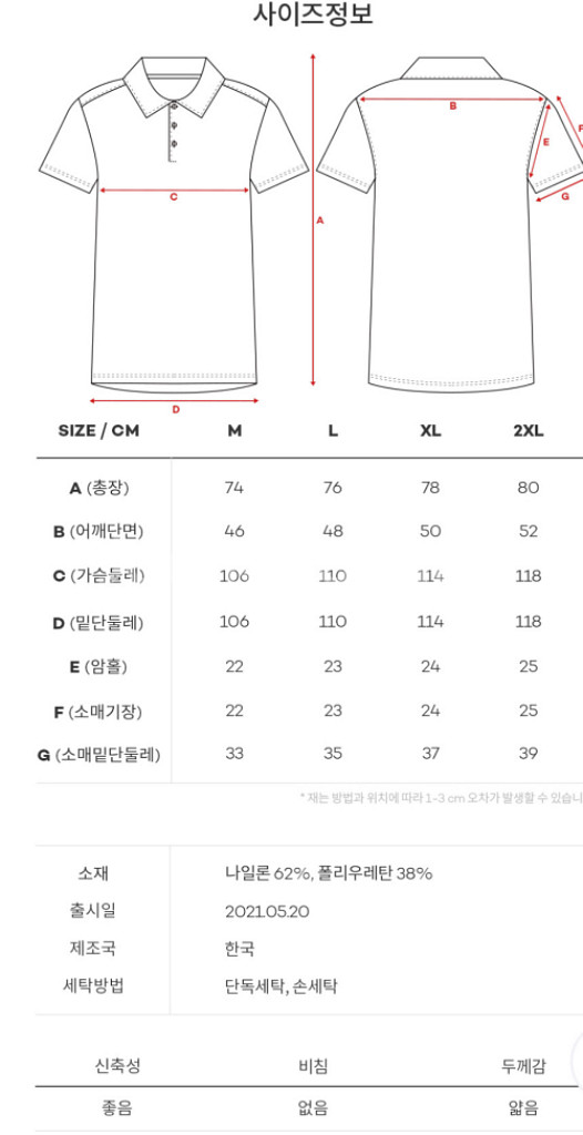 스컬피그 남성 에어테크 카라티 블랙--2