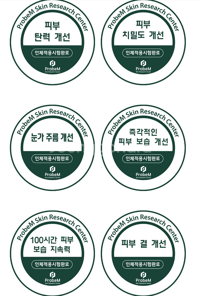 리단데 여주 콜라겐크림--3