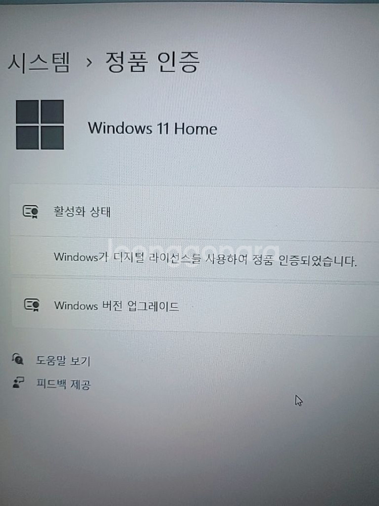 HP 게이밍 노트북 판매합니다.--3
