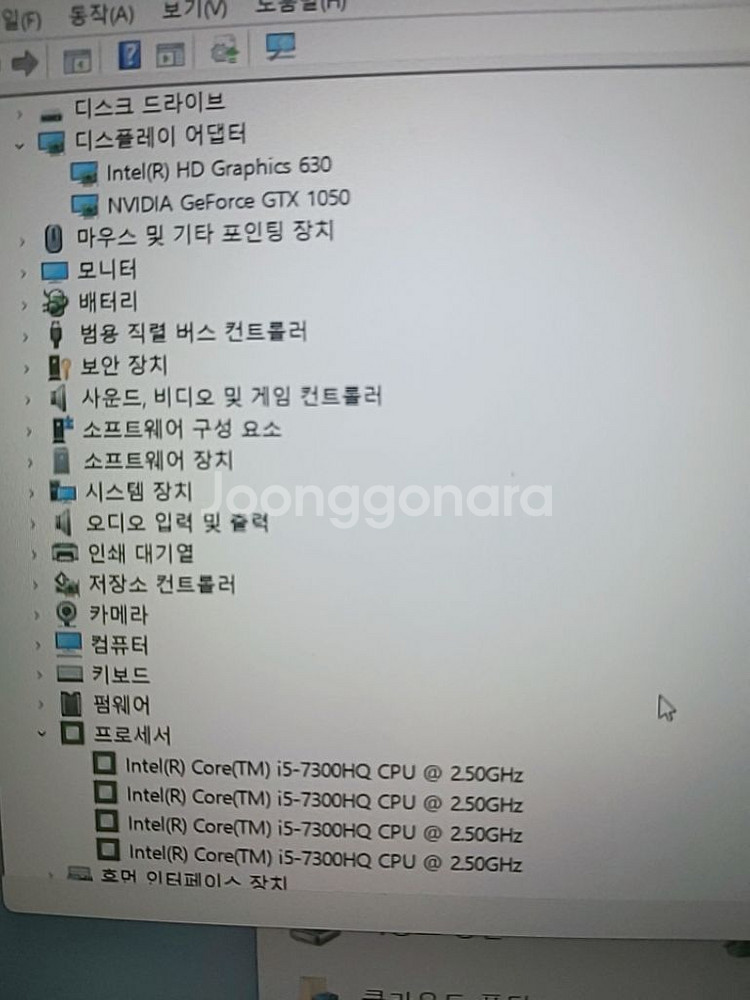 HP 게이밍 노트북 판매합니다.--6