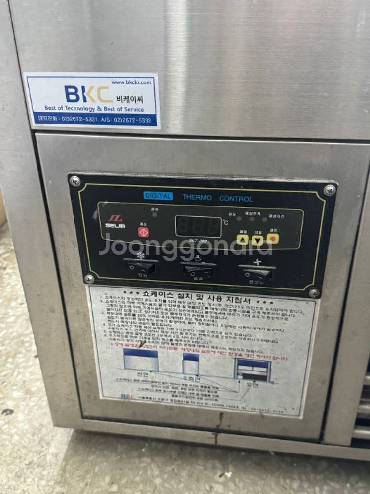 bkc 디저트 쇼케이스--2
