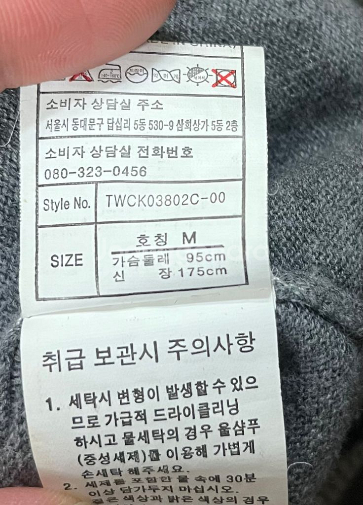 티니위니 가디건--4