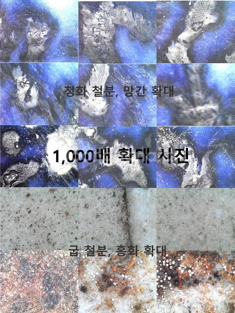 북원 청화 운룡 화훼문 쌍이 호두뢰 유개 보수준--7