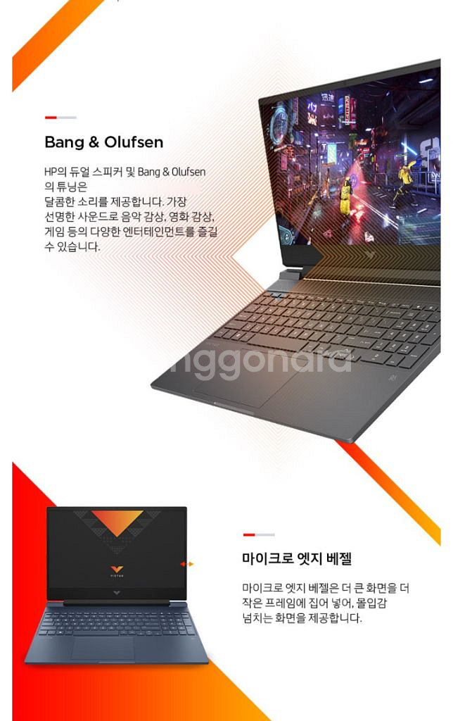 미개봉. HP 뉴 빅터스 15. 라이젠5. 외장그래픽--5