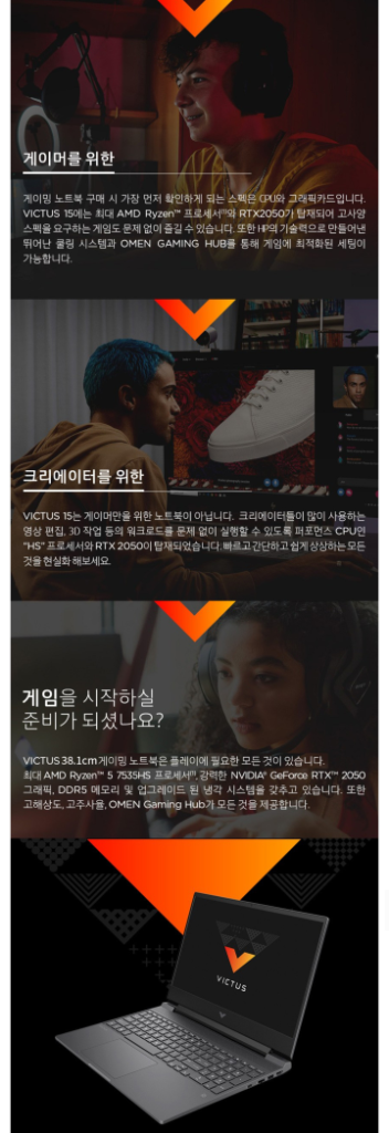미개봉. HP 뉴 빅터스 15. 라이젠5. 외장그래픽--2