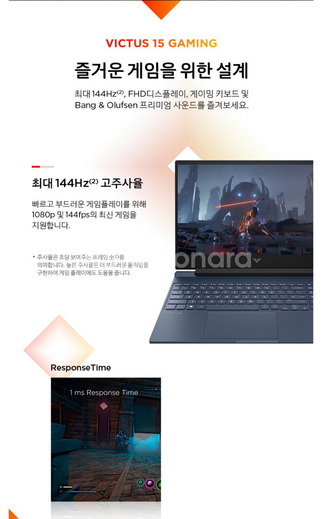 미개봉. HP 뉴 빅터스 15. 라이젠5. 외장그래픽--4