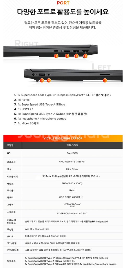 미개봉. HP 뉴 빅터스 15. 라이젠5. 외장그래픽--9