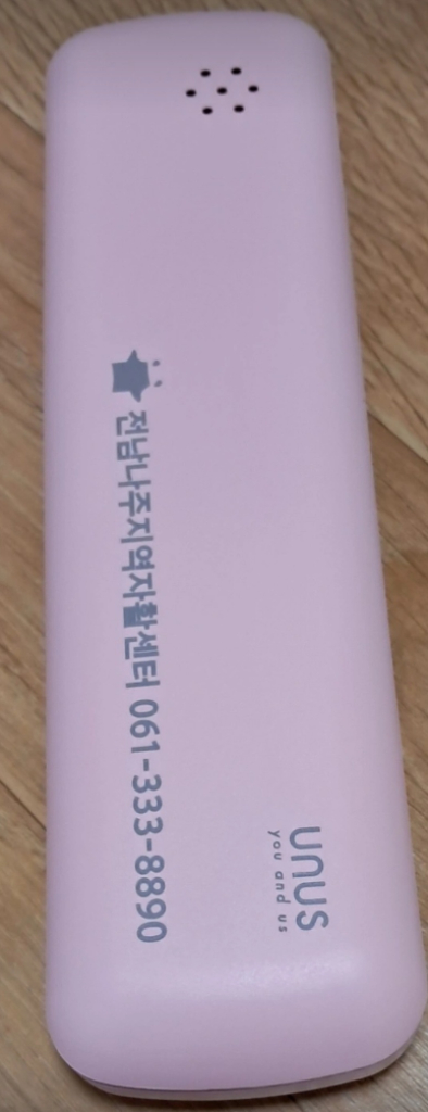 휴대용 칫솔살균기 이미지