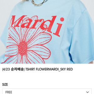 마르디 메크르디 TSHIRT FLOWERMARDI_SK