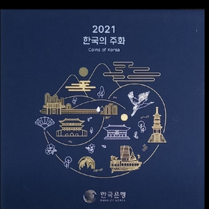 2021년 현용주화세트