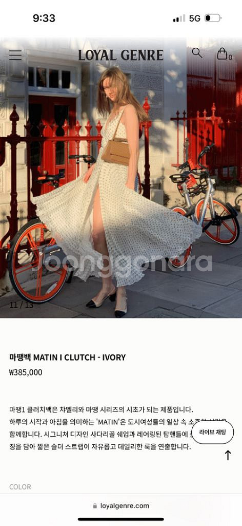 마땡백 아이보리 (정상가 385,000원)--7