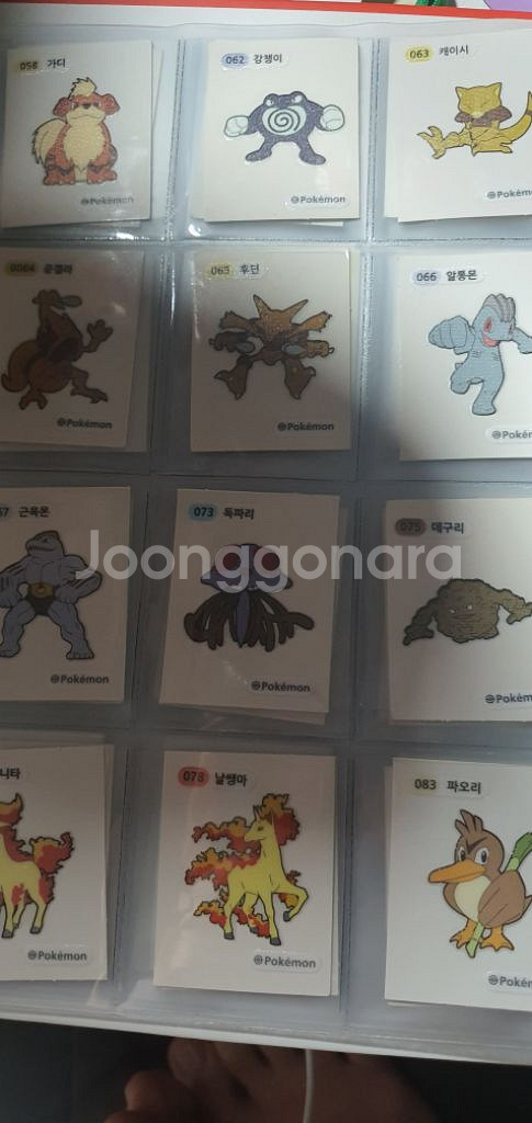포켓몬 띠부씰--3