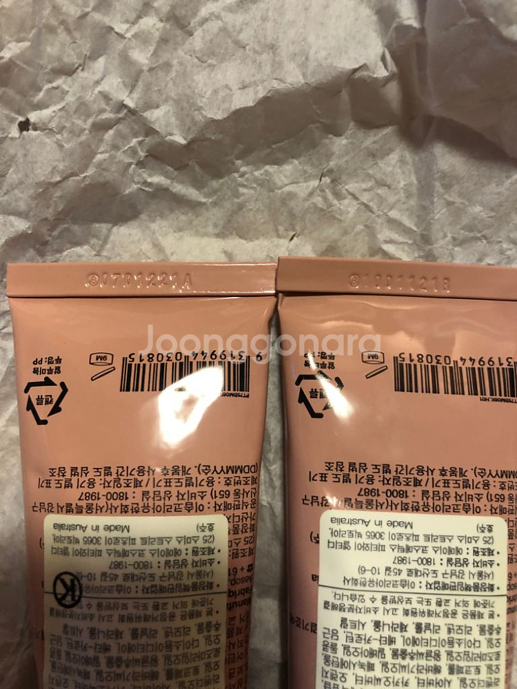 에이솝 레저렉션 아로마틱 핸드 밤--1