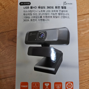 웹캠 미개봉 새상품